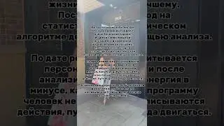 Метод пятиконечной звезды или матрица судьбы. Интересные факты