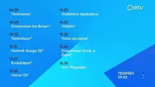 Начало эфира (ETV, Эстония, 09.03.2021)