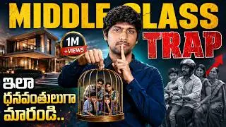 Middle Class 5 Money Traps |  Which will Makes You POOR