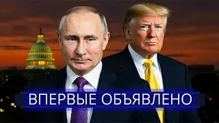 ⚡️ Putin informed of Tomahawk decision || Urgent statement from the US || Rapid advance of Russia