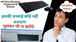 HP Slim Wireless Keyboard & Mouse // Combo Pack Keyboard & Mouse