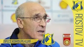 Пресс-конференция после матча 