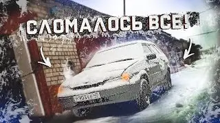 ВЛОЖИЛ КУЧУ ДЕНЕГ В СТАРОЕ ВЕДРО! ВАЗ 2114 за 30К