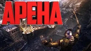 Middle-earth Shadow of War Прохождение #4 - Арена - Застава Горамбанд - Зафра