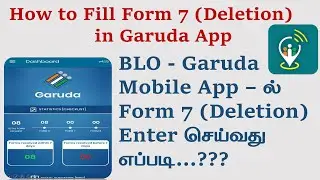 How to enter form 7 in Garuda app in tamil | Delete voter in garuda app | form 7 deletion in tamil