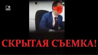 Заманили в автосалон и хотели развести!