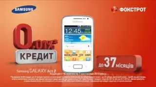 Смартфон Samsung Galaxy Ace 2 за 75 грн. на мiсяць!