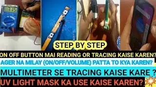 SABHI MOBILE KE ON OFF OR VALUME PATTA (FLEX)KAISE REPAIR 🛠KAREN?||💥UV SOLDER MASK KAISE USE KAREN?⁉