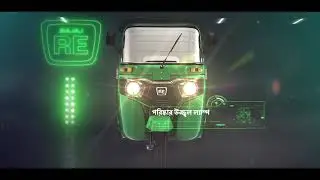 Bajaj Bangladesh