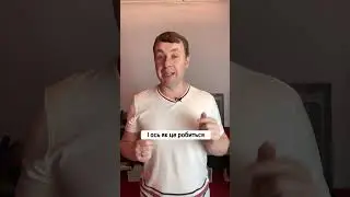 Як просувати відео в Тік Ток ? 