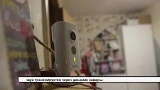 Проверка трансляции звука через динамик камеры