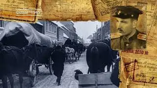Звірства радянських солдат. Свідчення.