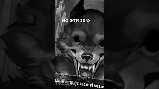 90% зайчик VS 10% ЗАЙЧИК 4 эпизод 5 эпизод ➤ Tiny Bunny 