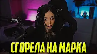 BY OWL СГОРЕЛА НА МАРКА ИЗ-ЗА БАНА ЗРИТЕЛЕЙ!
