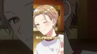 クラスの男子がイメチェンして胸キュン...【アニメ】【漫画】 #shorts