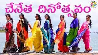August 7 Handloom Day celebrations TAS | Telugu All Singapore  | Travel Telangana