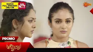 Mynaa - Promo | 12 Sep 2024 | Udaya TV Serial | Kannada Serial
