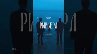 Топ 5 шрифтов с кириллицей