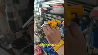 Підсвітка для фарбувального пістолету SCANGRIP #tools #gipsokartoninua