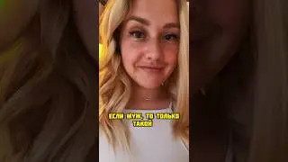 А вам муж делает укладку? #ванялена #семья