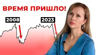 КРИЗИС ВЕРНУЛСЯ! Что ждет рынок недвижимости США в 2023