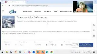 Сабай -Выгодные путешествия!