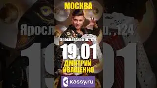 Праздничный концерт в Москве! 