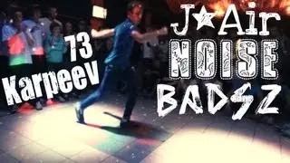 JUMPSTYLE CHAMPIONSHIP