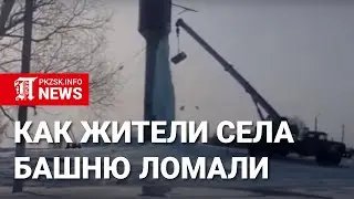 How residents of a village in northern Kazakhstan broke an ice tower