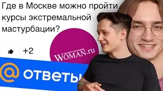 СЕКРЕТЫ КРЕПКИХ ОТНОШЕНИЙ | женские форумы