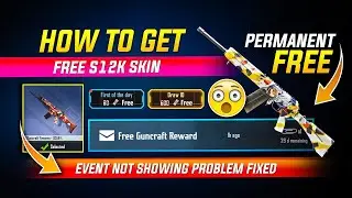 HOW TO GET FREE S12K SKIN (PERMANENT) FROM GUNCRAFT IN PUBG MOBILE
