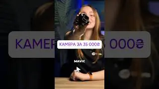 Огляд камери дрона DJl Mavic 3: високаякість за високу ціну! #DJIMavic #дрон #mavic #dji #mavic3