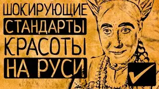 WHY FOREIGNERS ARE SHOCKED AT THE BEAUTIES IN RUSSIA?
