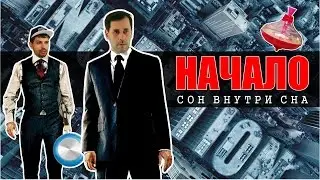 НАГГЕТСЫ: НАЧАЛО