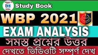WBP Police 2021 Exam Analysis || WBP Prelims 2021 Answer key ||