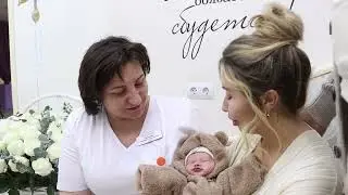 Наша счастливая выписка