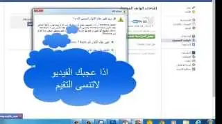 حل مشكلة عدم وصول كود طلب تغير كلمة السر