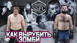 2020 SSFC I - Амирмагомедов Хамиди vs Юрьев Антон (Финал в категории до 75кг)