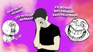 РАЗГОН НЕ НУЖЕН? | Разгон по множителю или PBO? На примере Ryzen 7500f