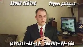Популярная психология