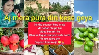 aj pura din kese geya meri betiya ke sath|🤗morning rutine|daily vlog|hindivlog|cooking vlog 🫕🍳🍲