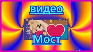 Малоизвестный, необычный Мост между Флорештами и Алексеевкой