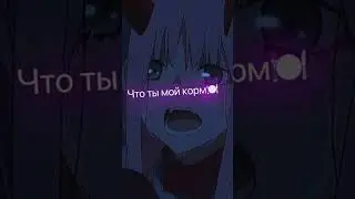 Грустный момент, 02 и Hero.