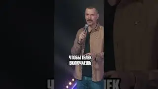 Авиасейлс, свяжитесь с нами ✈️  #стендап #комик #смешно #standup #стендаплучшее #юмор #shorts