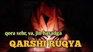 RUQYA,РУҚЯ,Yomon Ko'z, Qora Sehr, Jin va Hasadga qarshi kuchli RUQYA duo.Powerful RUQYAH