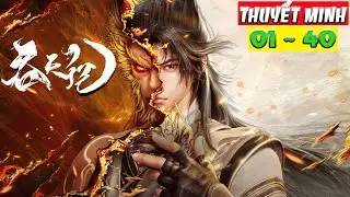 Thôn Thiên Ký Tập 1 - 40 Thuyết Minh Trọn Bộ | Phim Hoạt Hình 3D Hay Nhất 2026