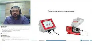 Решения для автоматизации экструзии выдувом. Запись вебинара 28.10.2021