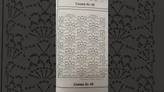 СХЕМЫ КРЮЧКОМ ДЛЯ НАЧИНАЮЩИХ
