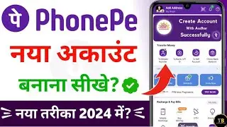 phone pe account kaise banaye 2024 - phone pay par account kaise banaye