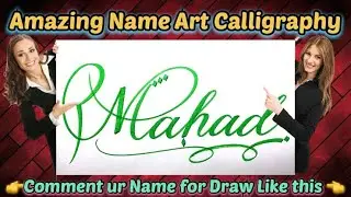 Mahad Name Signature Calligraphy Status | How to improve Cursive Handwriting | Cut Marker | art